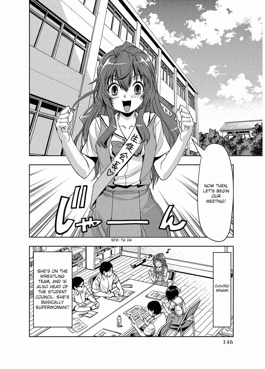 Page 2 Chapter 6 Tennen Kakutou Shoujo Chihiro-chan♥