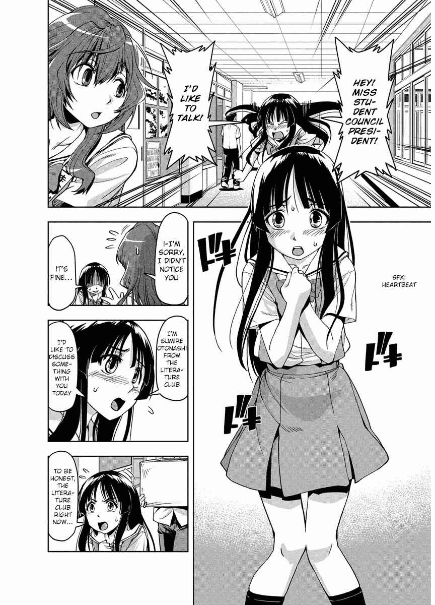 Page 4 Chapter 6 Tennen Kakutou Shoujo Chihiro-chan♥