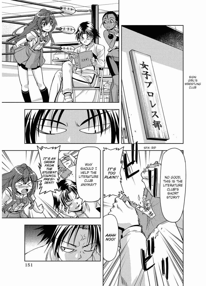 Page 7 Chapter 6 Tennen Kakutou Shoujo Chihiro-chan♥