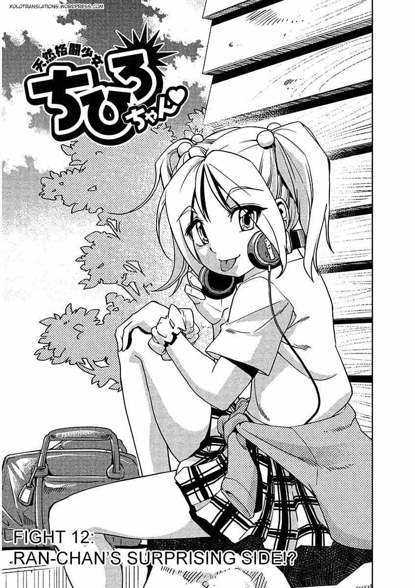 Page 1 Chapter 12 Tennen Kakutou Shoujo Chihiro-chan♥