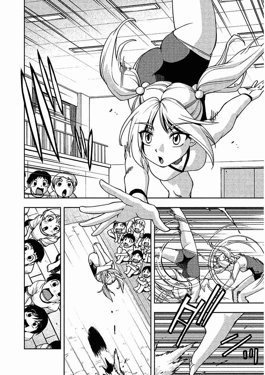 Page 10 Chapter 12 Tennen Kakutou Shoujo Chihiro-chan♥
