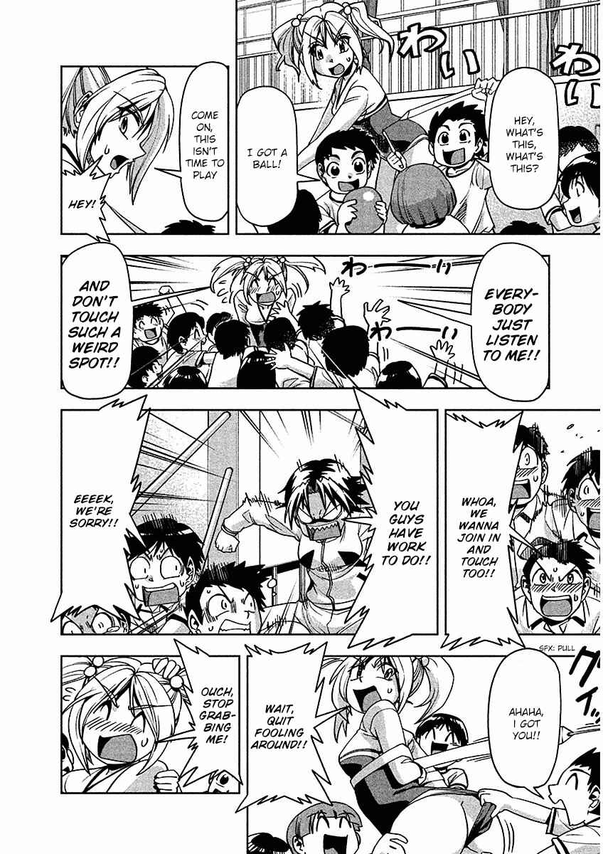Page 12 Chapter 12 Tennen Kakutou Shoujo Chihiro-chan♥