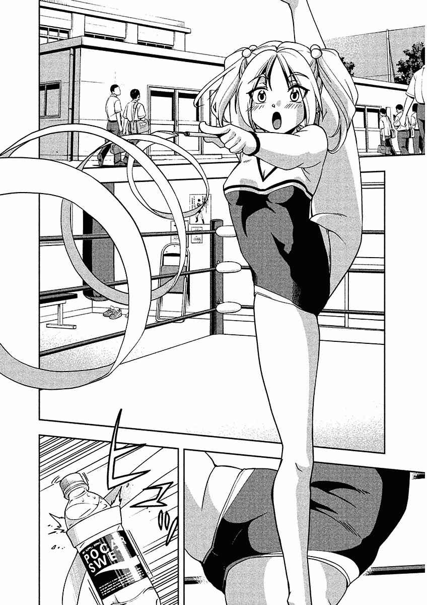 Page 2 Chapter 12 Tennen Kakutou Shoujo Chihiro-chan♥