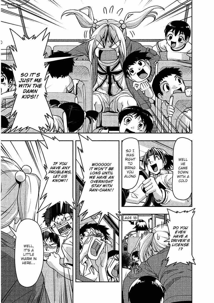 Page 7 Chapter 12 Tennen Kakutou Shoujo Chihiro-chan♥
