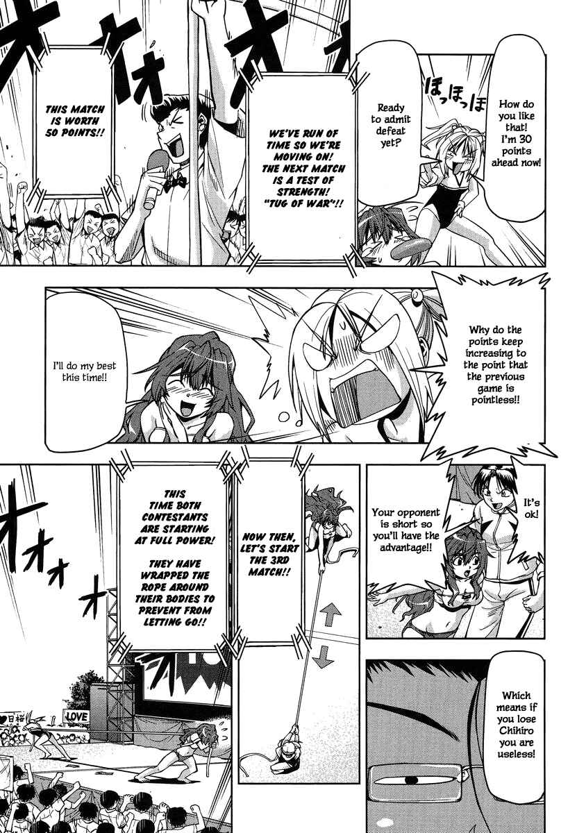 Page 17 Chapter 3 Tennen Kakutou Shoujo Chihiro-chan♥