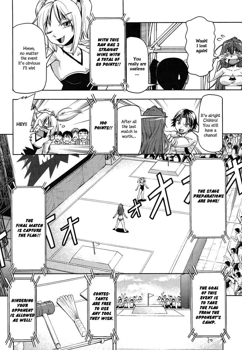 Page 20 Chapter 3 Tennen Kakutou Shoujo Chihiro-chan♥