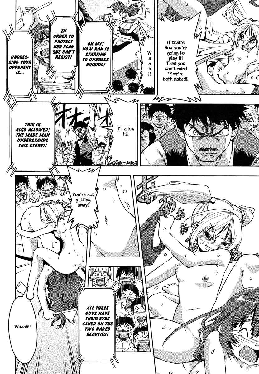Page 24 Chapter 3 Tennen Kakutou Shoujo Chihiro-chan♥