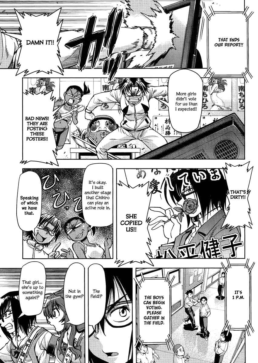 Page 11 Chapter 5 Tennen Kakutou Shoujo Chihiro-chan♥