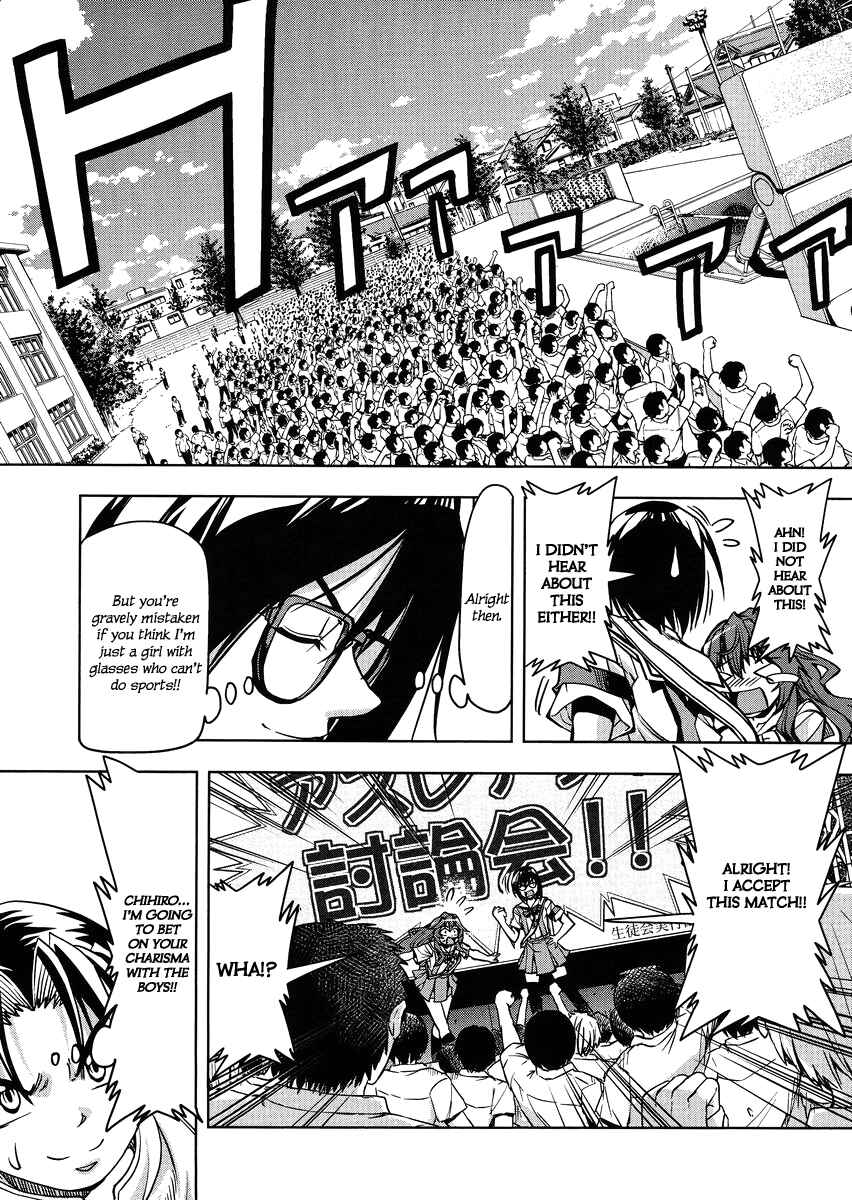Page 13 Chapter 5 Tennen Kakutou Shoujo Chihiro-chan♥