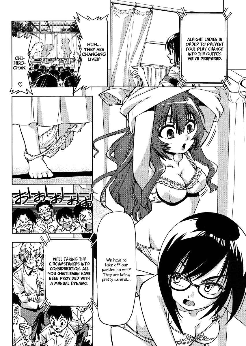 Page 14 Chapter 5 Tennen Kakutou Shoujo Chihiro-chan♥