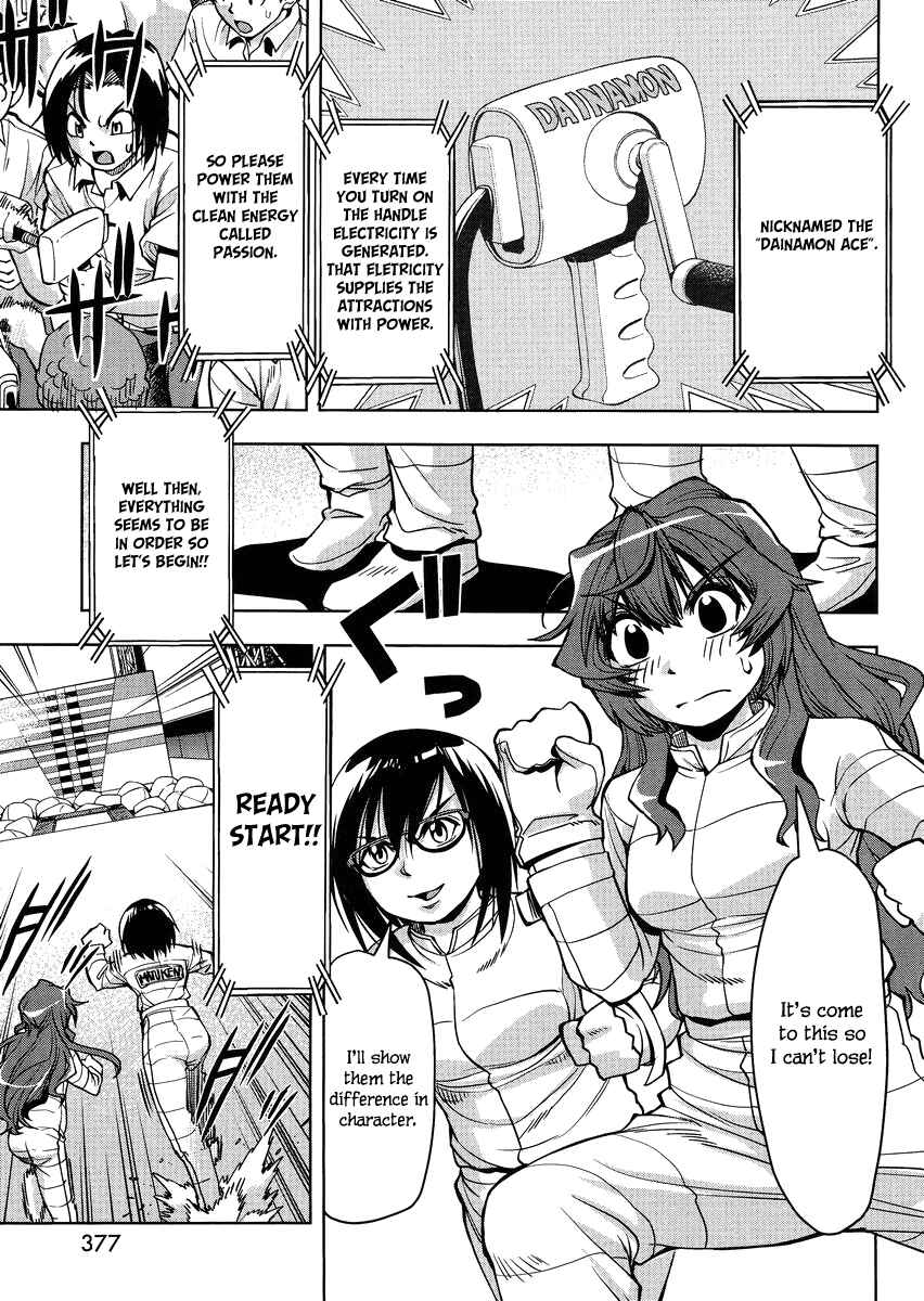 Page 15 Chapter 5 Tennen Kakutou Shoujo Chihiro-chan♥