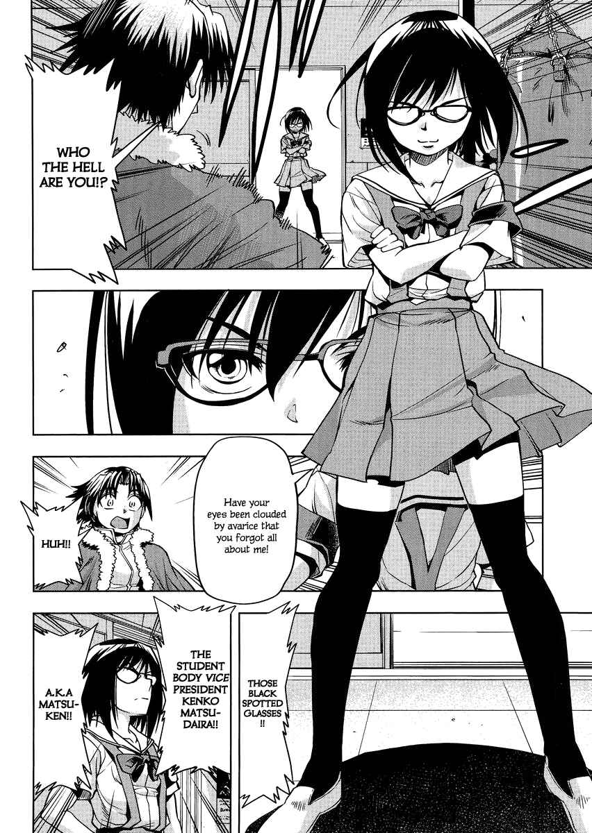 Page 4 Chapter 5 Tennen Kakutou Shoujo Chihiro-chan♥