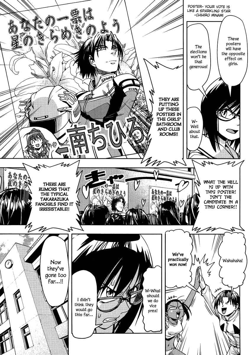 Page 9 Chapter 5 Tennen Kakutou Shoujo Chihiro-chan♥
