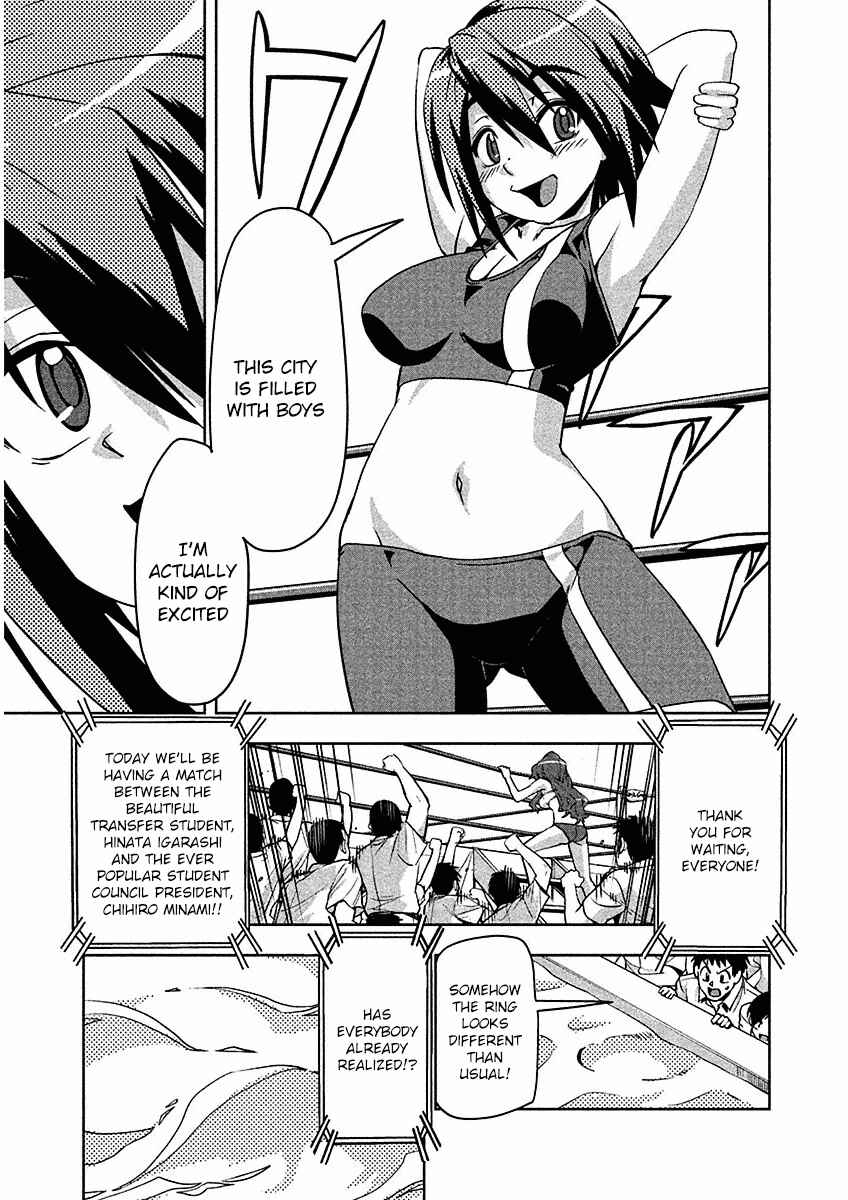 Page 15 Chapter 11 Tennen Kakutou Shoujo Chihiro-chan♥