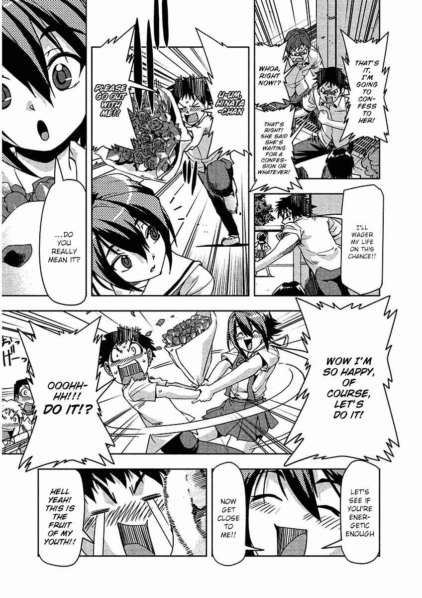 Page 7 Chapter 11 Tennen Kakutou Shoujo Chihiro-chan♥