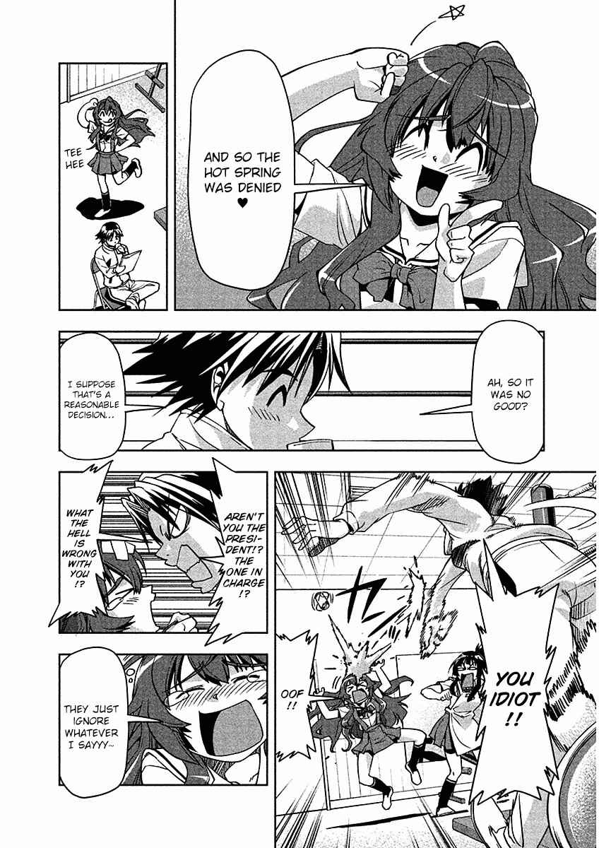 Page 10 Chapter 7 Tennen Kakutou Shoujo Chihiro-chan♥