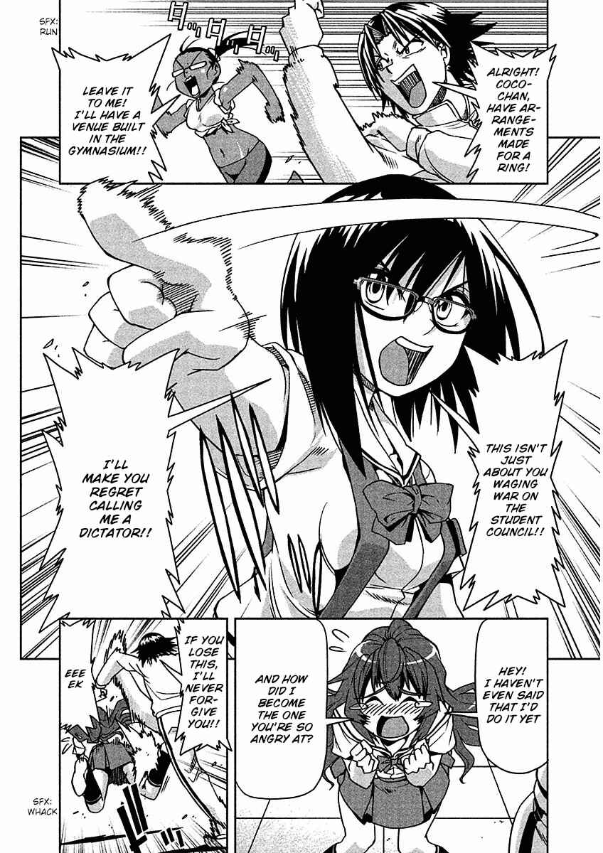 Page 14 Chapter 7 Tennen Kakutou Shoujo Chihiro-chan♥
