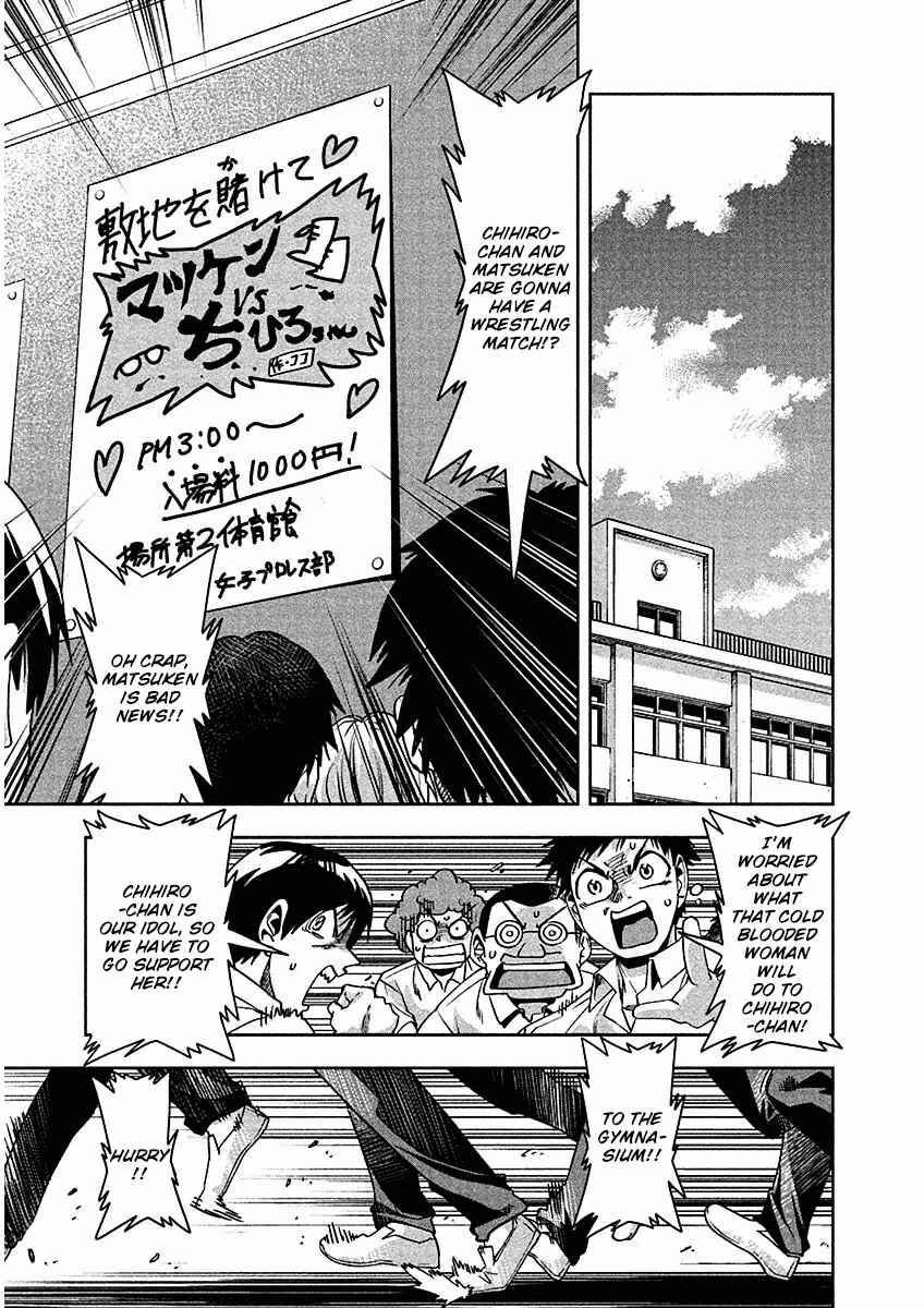 Page 15 Chapter 7 Tennen Kakutou Shoujo Chihiro-chan♥