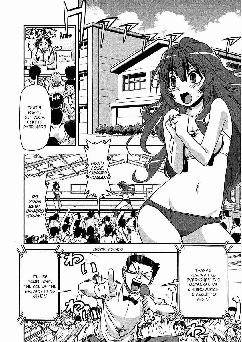 Page 16 Chapter 7 Tennen Kakutou Shoujo Chihiro-chan♥