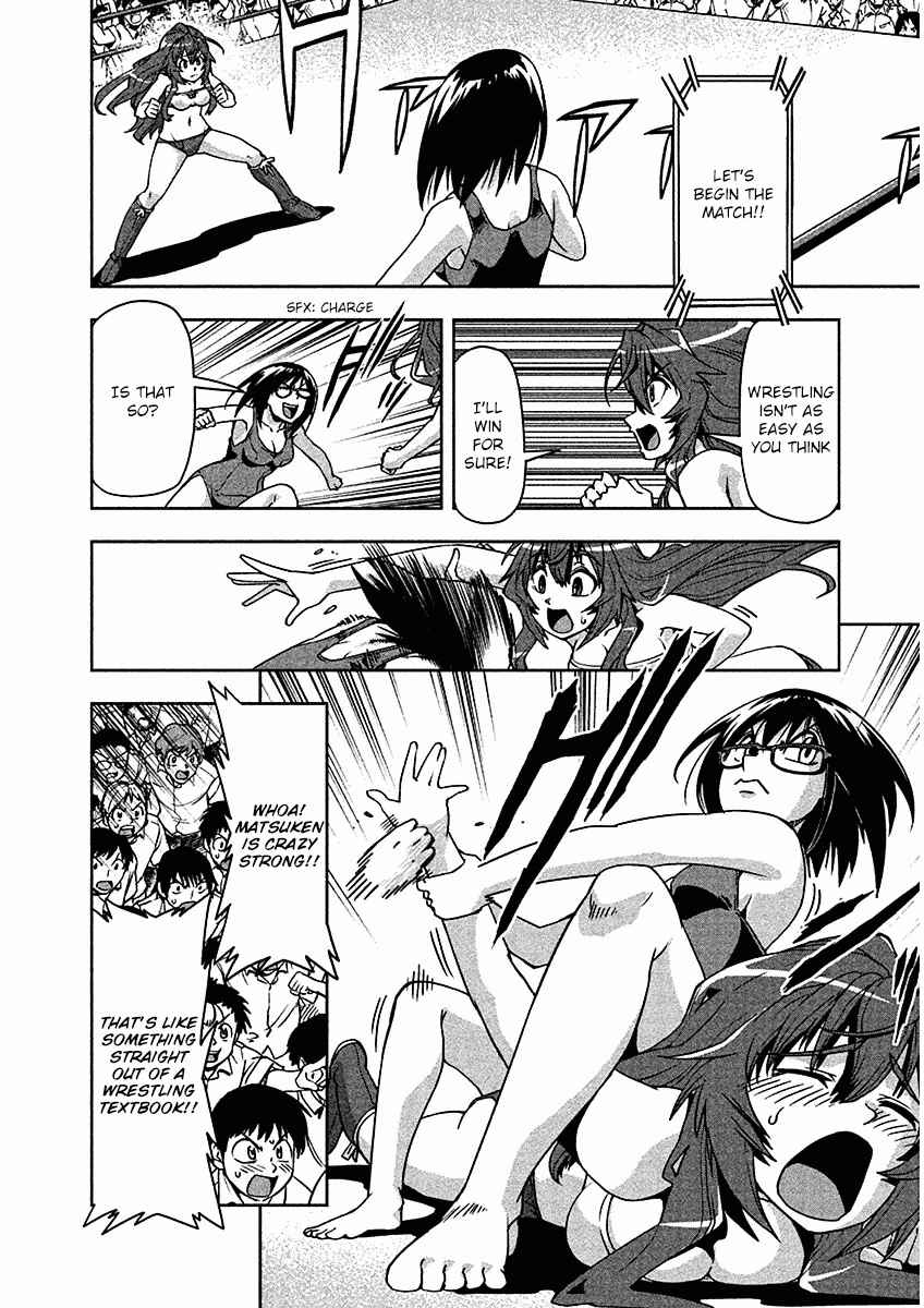 Page 18 Chapter 7 Tennen Kakutou Shoujo Chihiro-chan♥