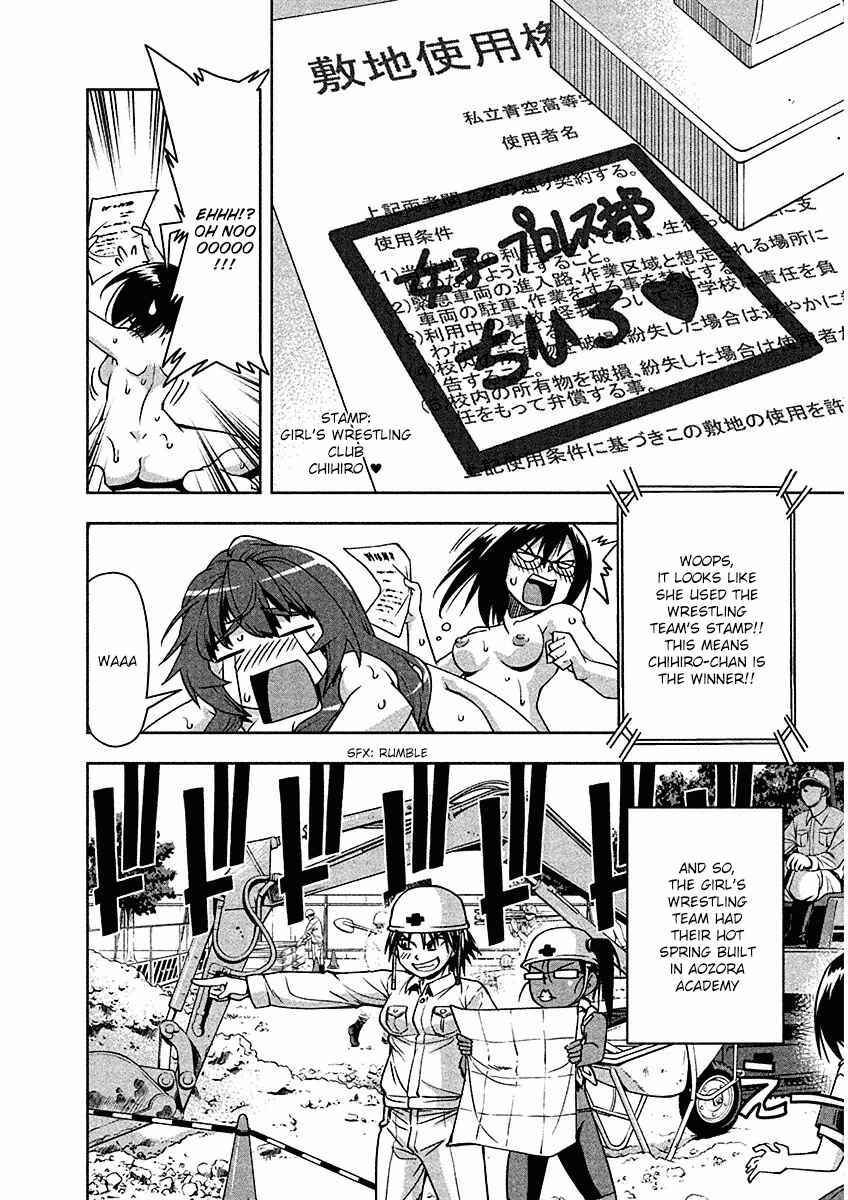Page 32 Chapter 7 Tennen Kakutou Shoujo Chihiro-chan♥
