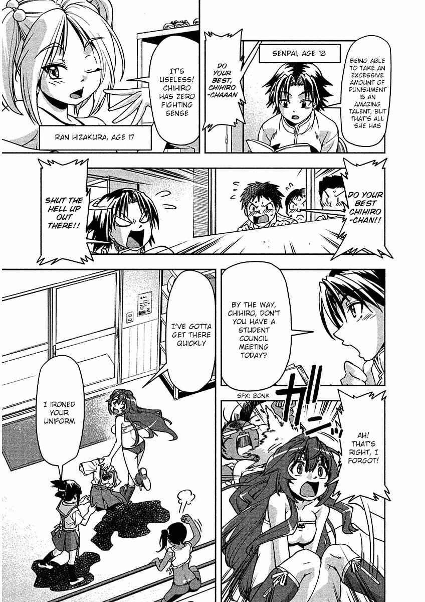 Page 7 Chapter 7 Tennen Kakutou Shoujo Chihiro-chan♥