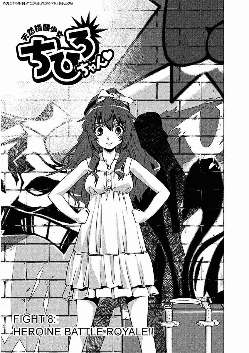 Page 1 Chapter 8 Tennen Kakutou Shoujo Chihiro-chan♥