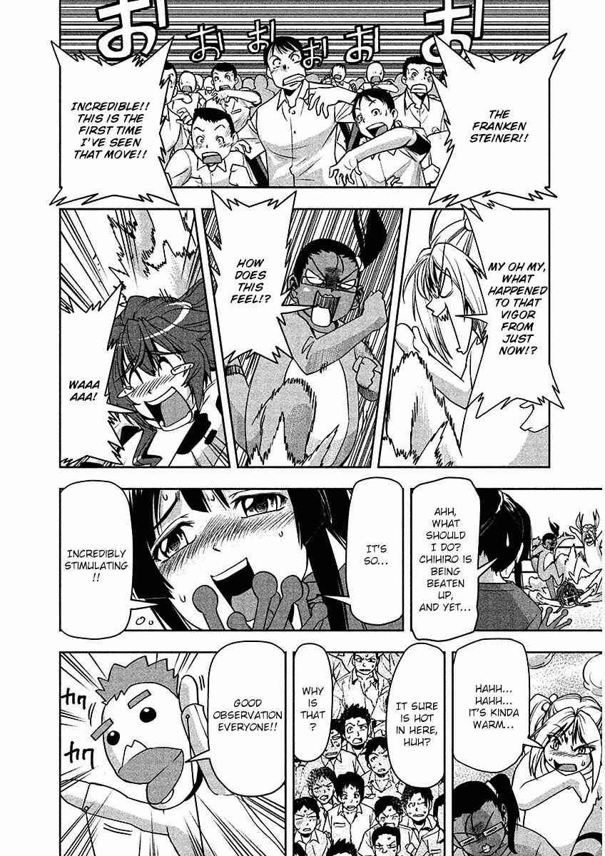 Page 15 Chapter 8 Tennen Kakutou Shoujo Chihiro-chan♥