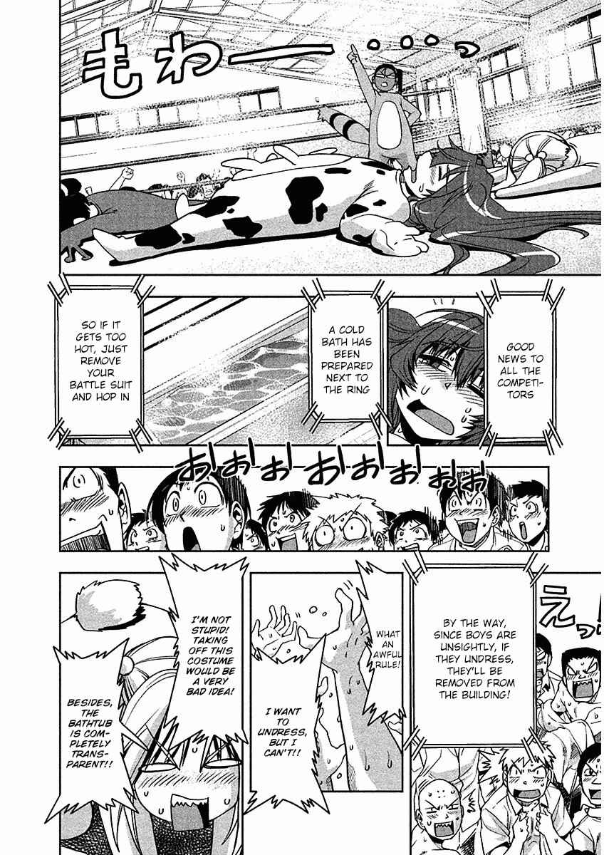 Page 17 Chapter 8 Tennen Kakutou Shoujo Chihiro-chan♥