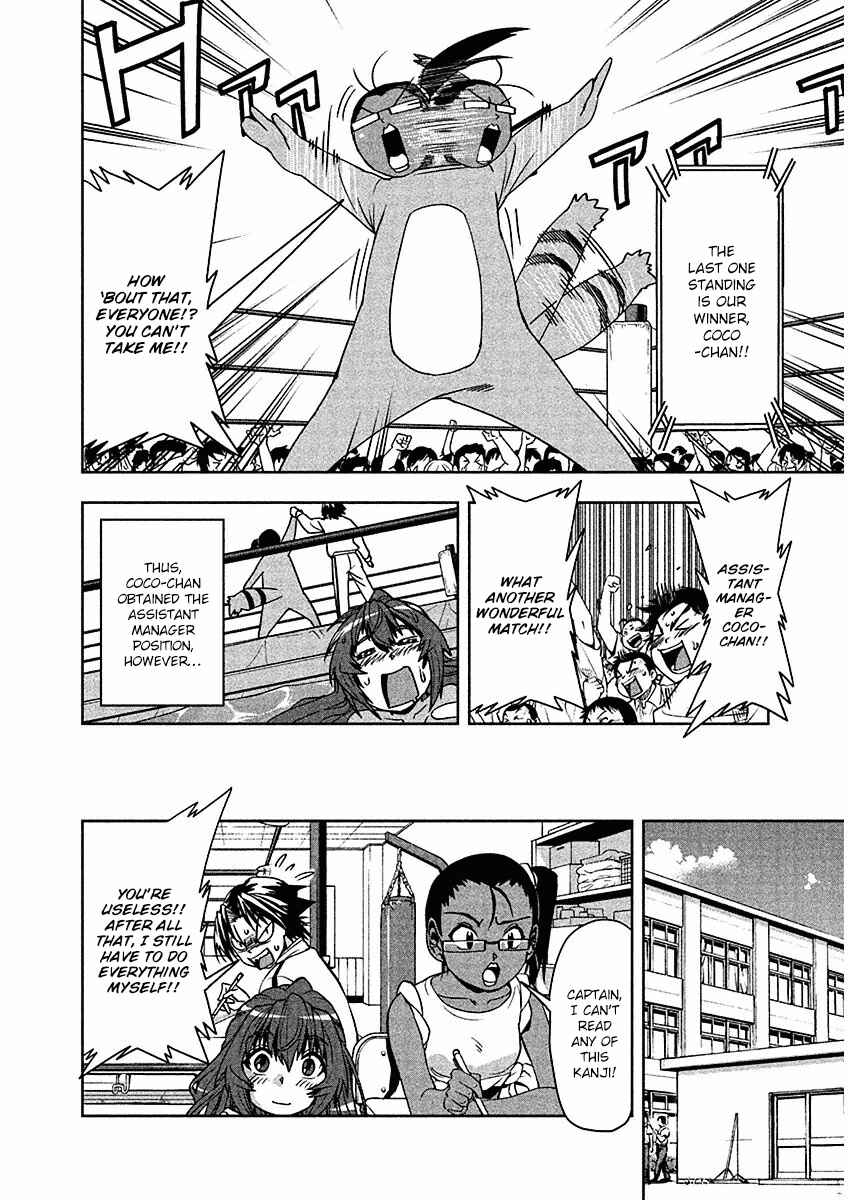 Page 27 Chapter 8 Tennen Kakutou Shoujo Chihiro-chan♥