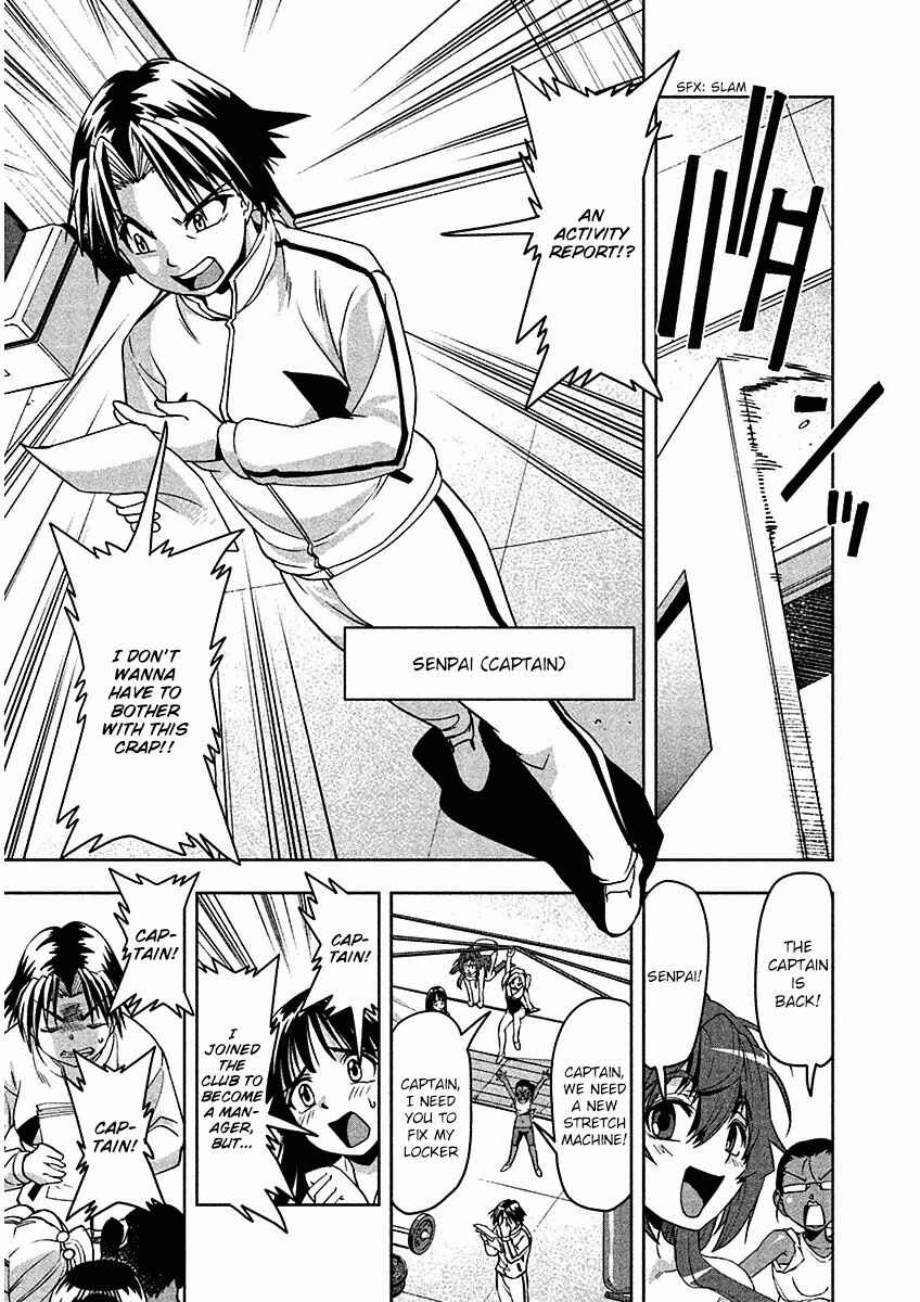 Page 5 Chapter 8 Tennen Kakutou Shoujo Chihiro-chan♥