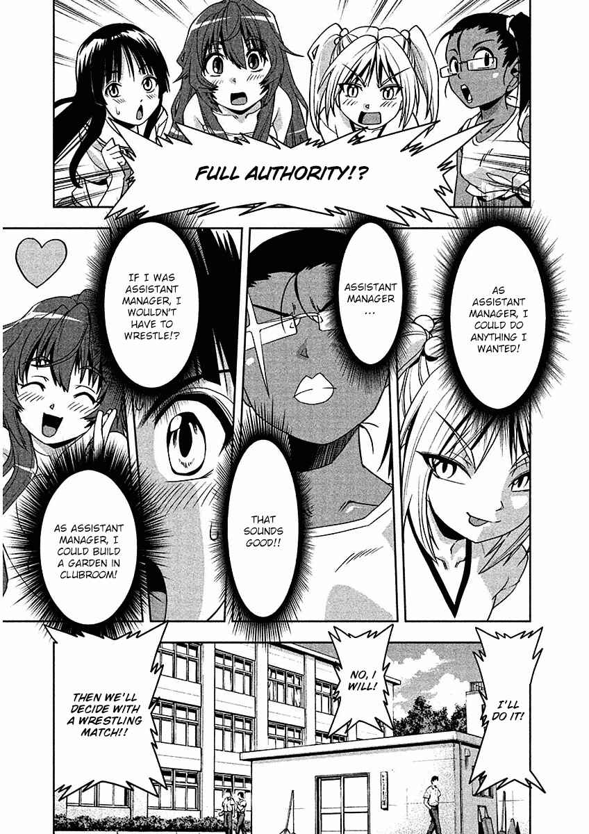 Page 7 Chapter 8 Tennen Kakutou Shoujo Chihiro-chan♥