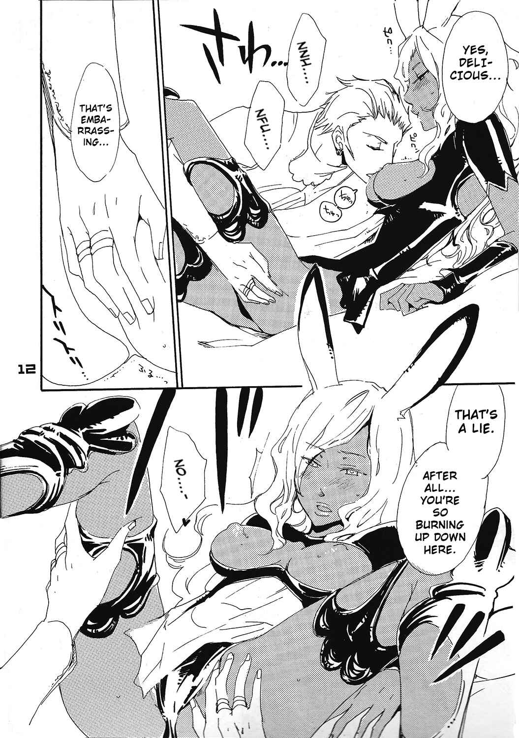Page 11 Chapter Unknown_eea4 Final Fantasy XII - Ronrico Party (Doujinshi)