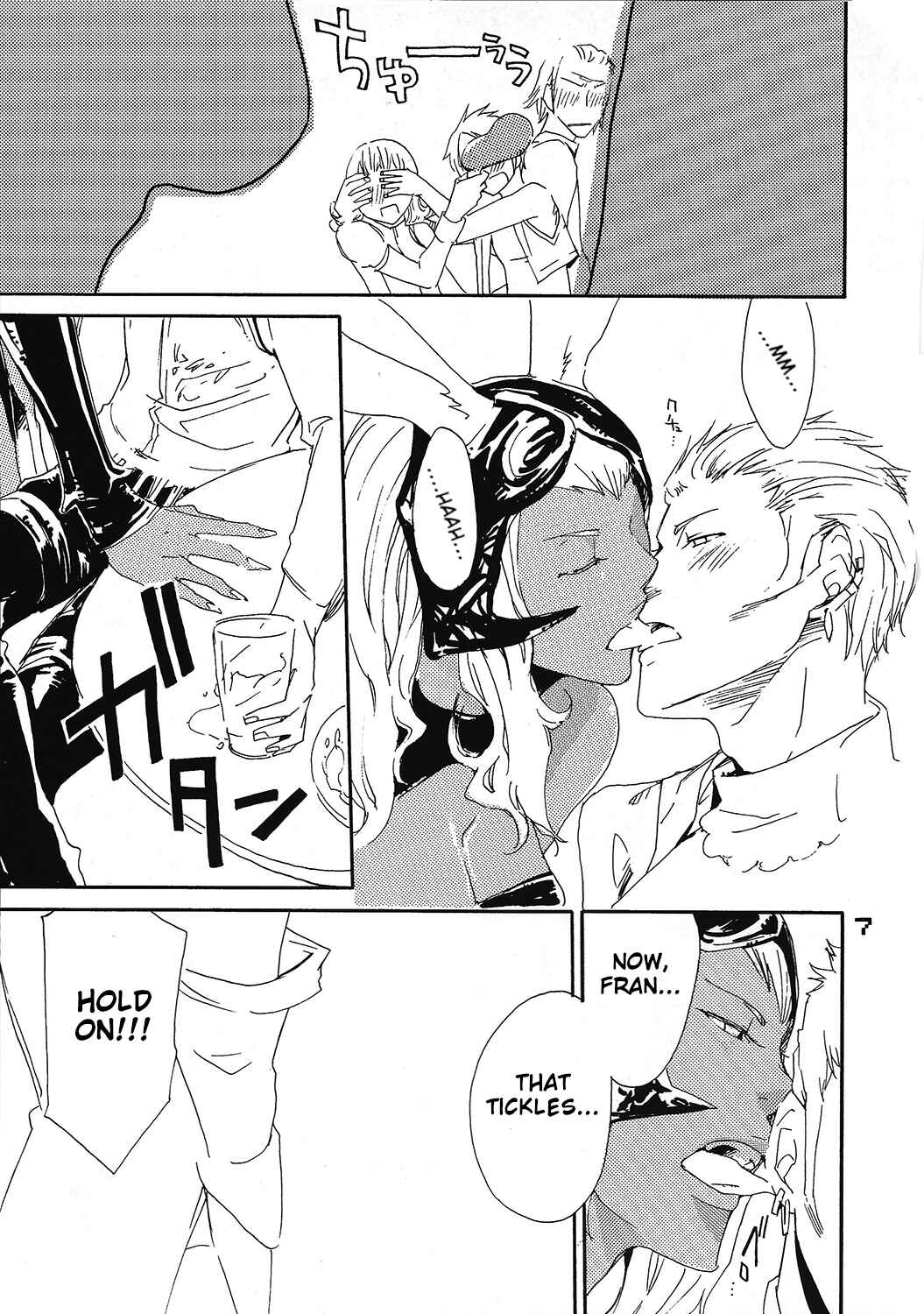 Page 6 Chapter Unknown_eea4 Final Fantasy XII - Ronrico Party (Doujinshi)