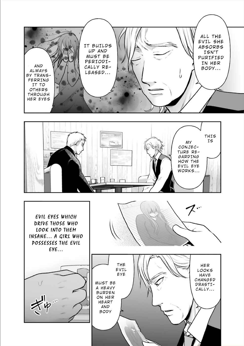 Page 13 Chapter 13 24 of my Students in my Class Died in One Night