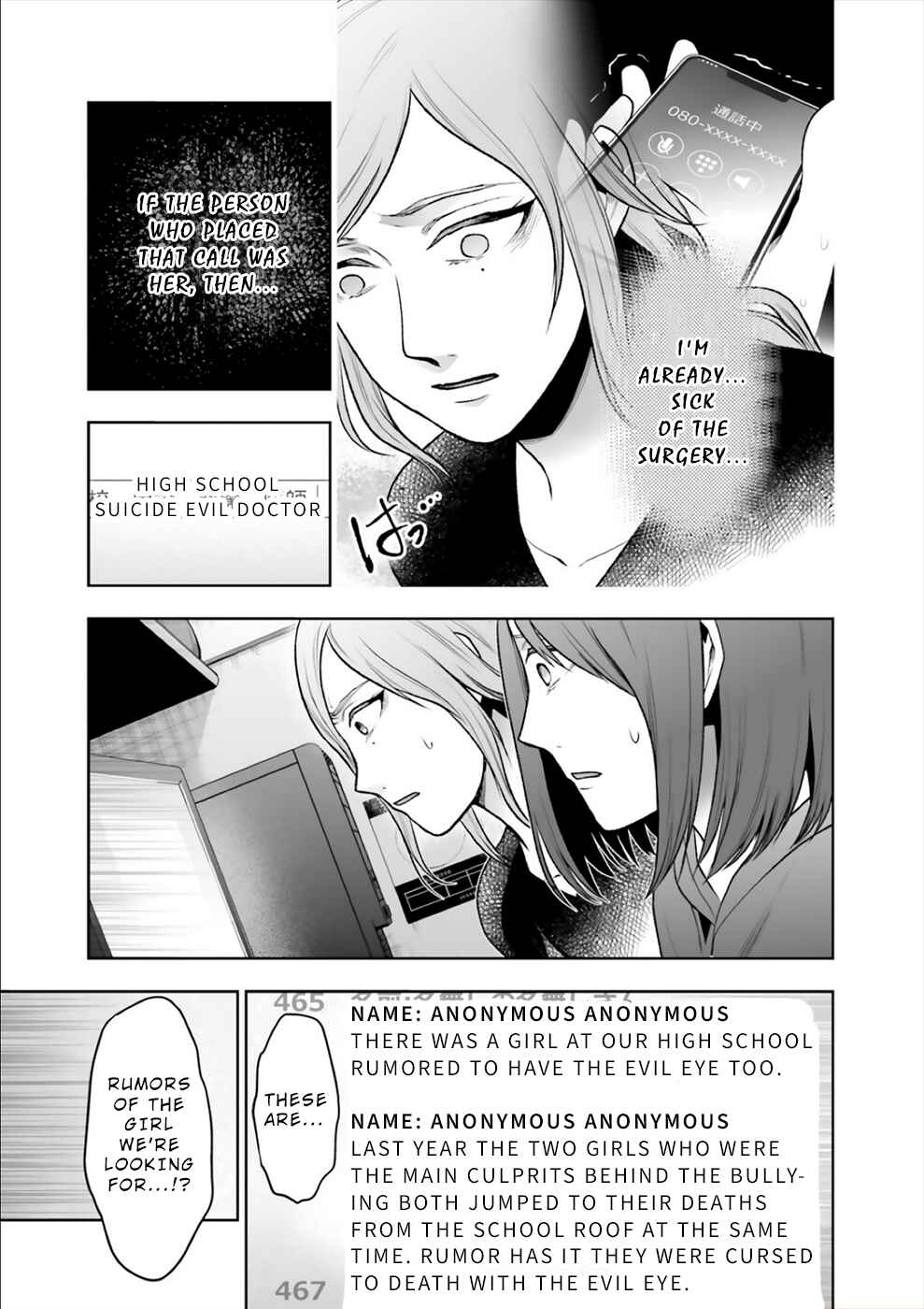 Page 18 Chapter 13 24 of my Students in my Class Died in One Night