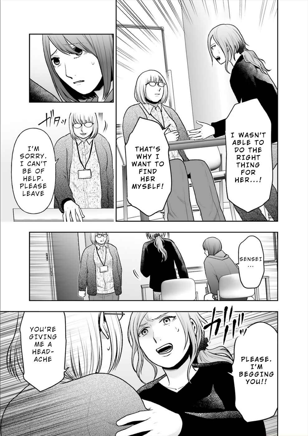 Page 28 Chapter 13 24 of my Students in my Class Died in One Night