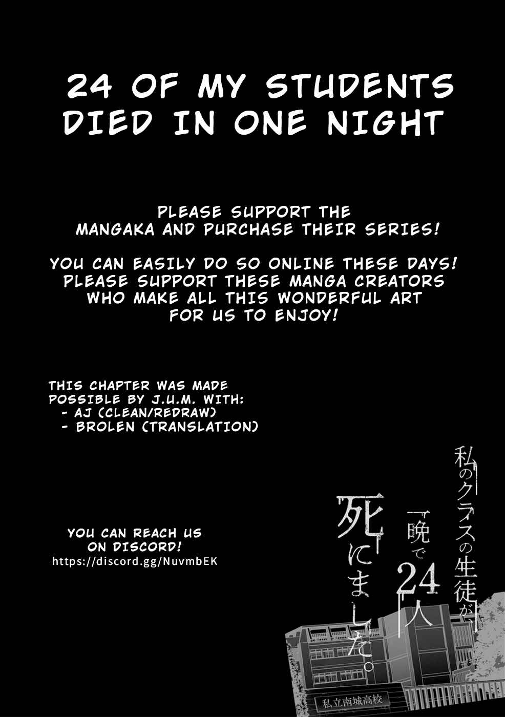 Page 32 Chapter 13 24 of my Students in my Class Died in One Night