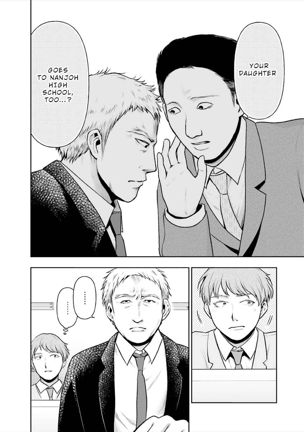 Page 15 Chapter 3 24 of my Students in my Class Died in One Night