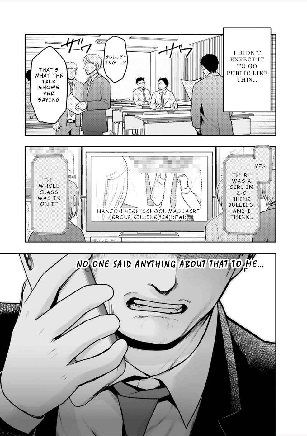Page 2 Chapter 3 24 of my Students in my Class Died in One Night