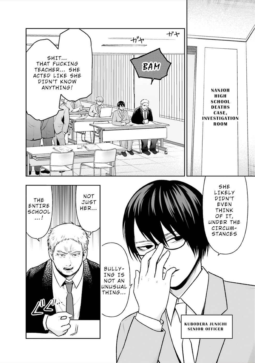 Page 3 Chapter 3 24 of my Students in my Class Died in One Night