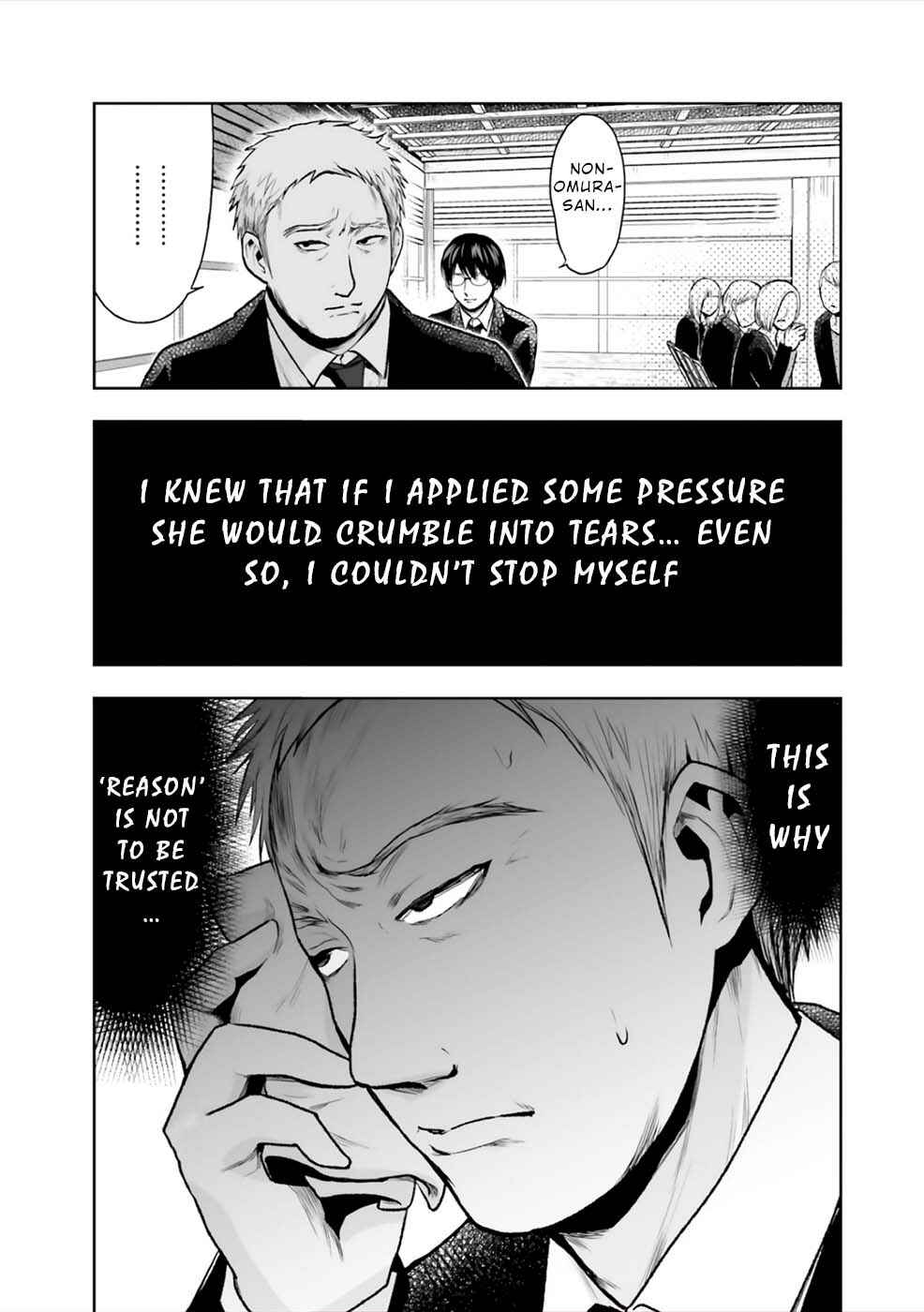 Page 33 Chapter 3 24 of my Students in my Class Died in One Night