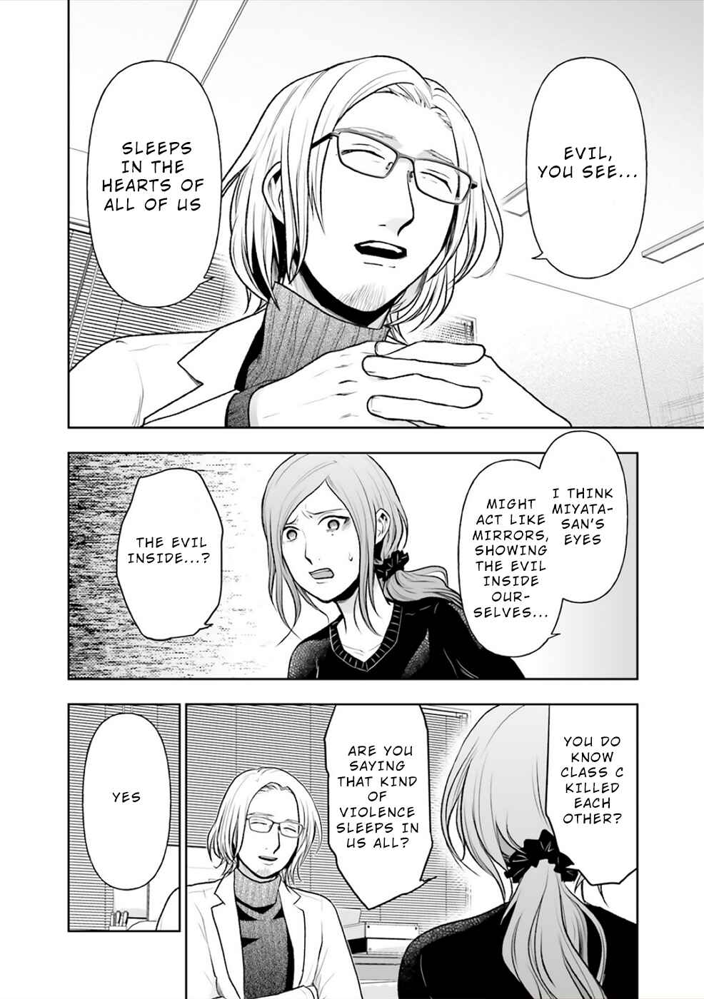 Page 11 Chapter 8 24 of my Students in my Class Died in One Night