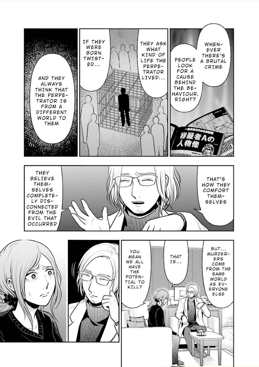 Page 12 Chapter 8 24 of my Students in my Class Died in One Night