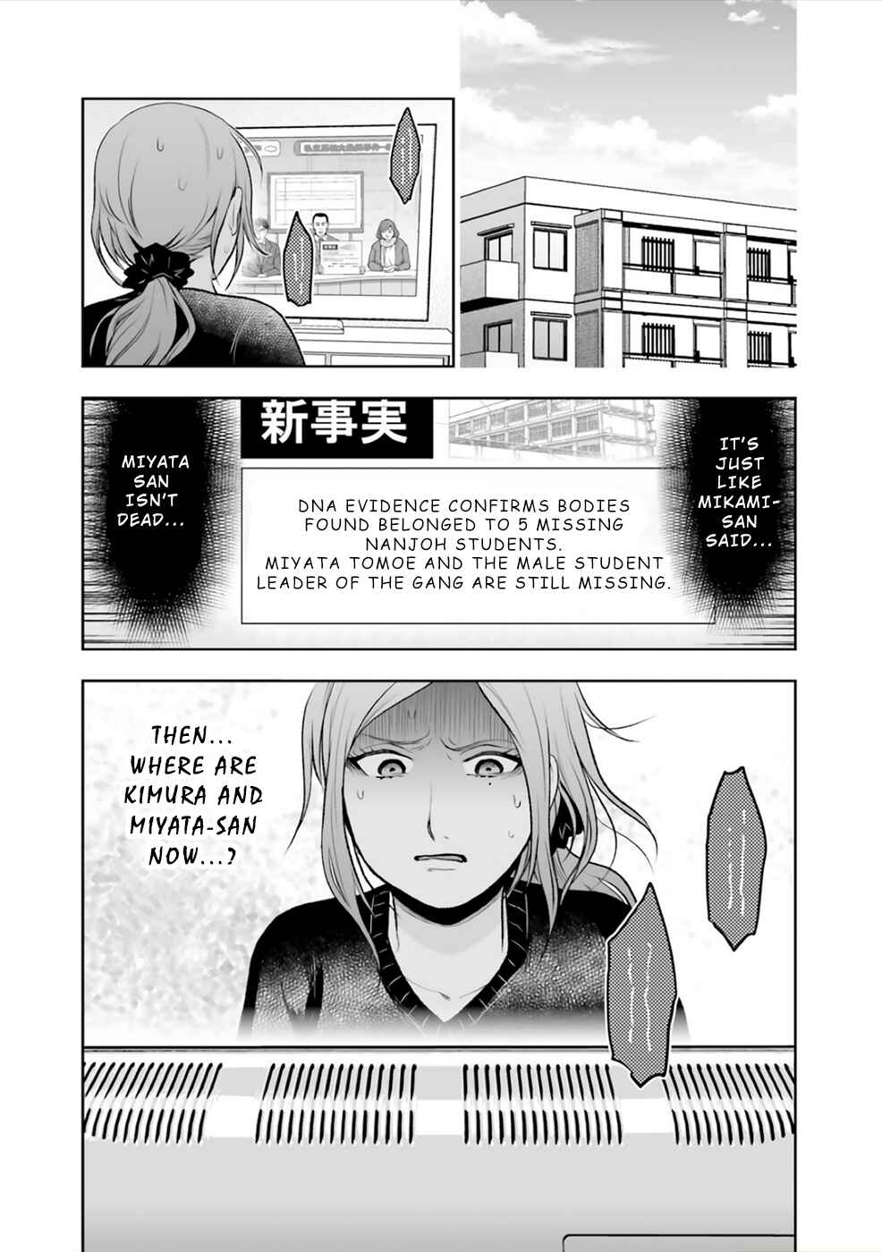 Page 2 Chapter 8 24 of my Students in my Class Died in One Night