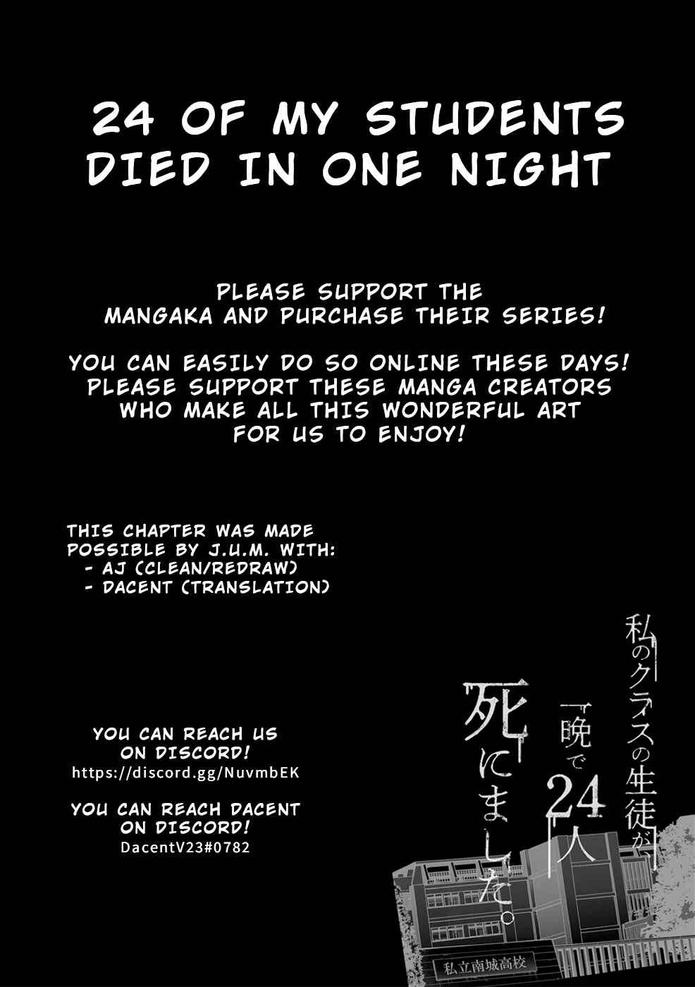 Page 32 Chapter 8 24 of my Students in my Class Died in One Night