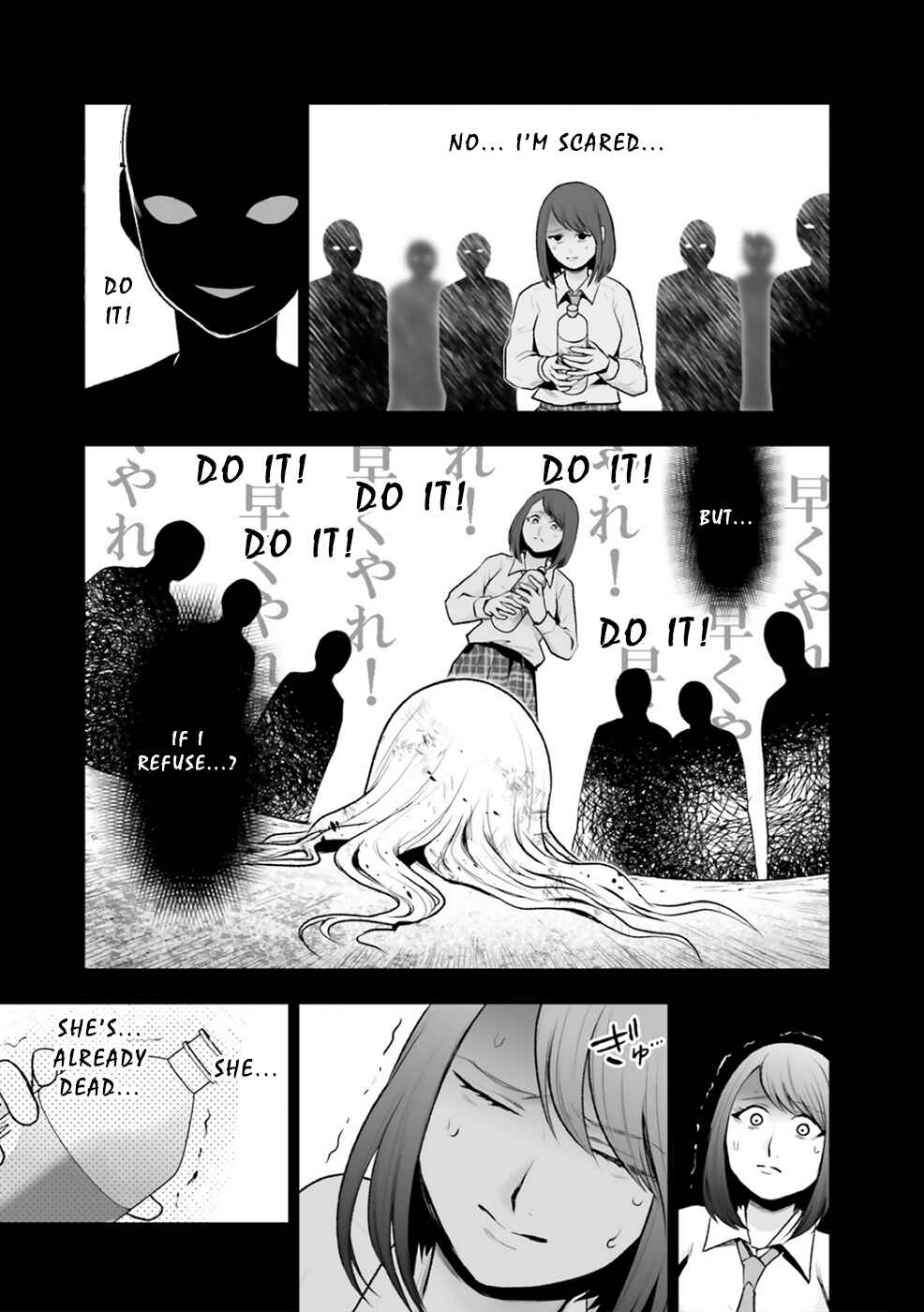 Page 22 Chapter 7 24 of my Students in my Class Died in One Night
