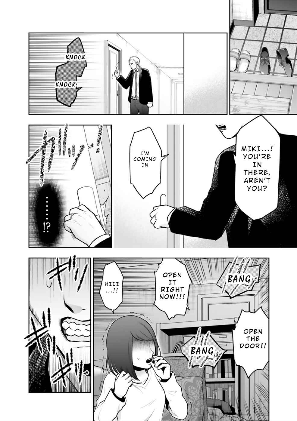 Page 7 Chapter 7 24 of my Students in my Class Died in One Night