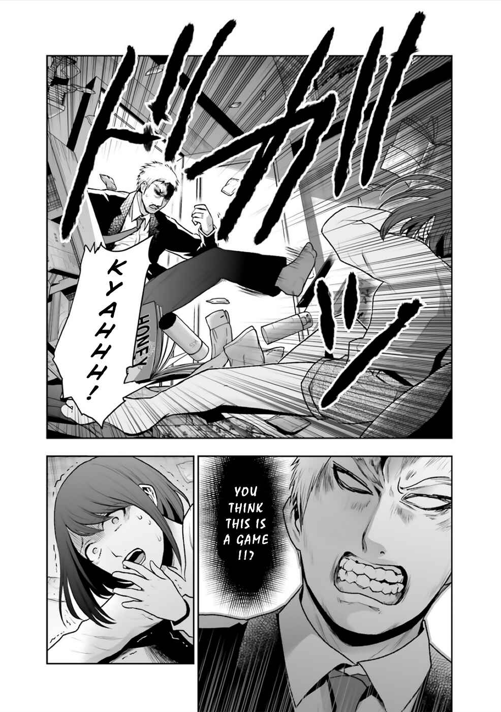 Page 8 Chapter 7 24 of my Students in my Class Died in One Night