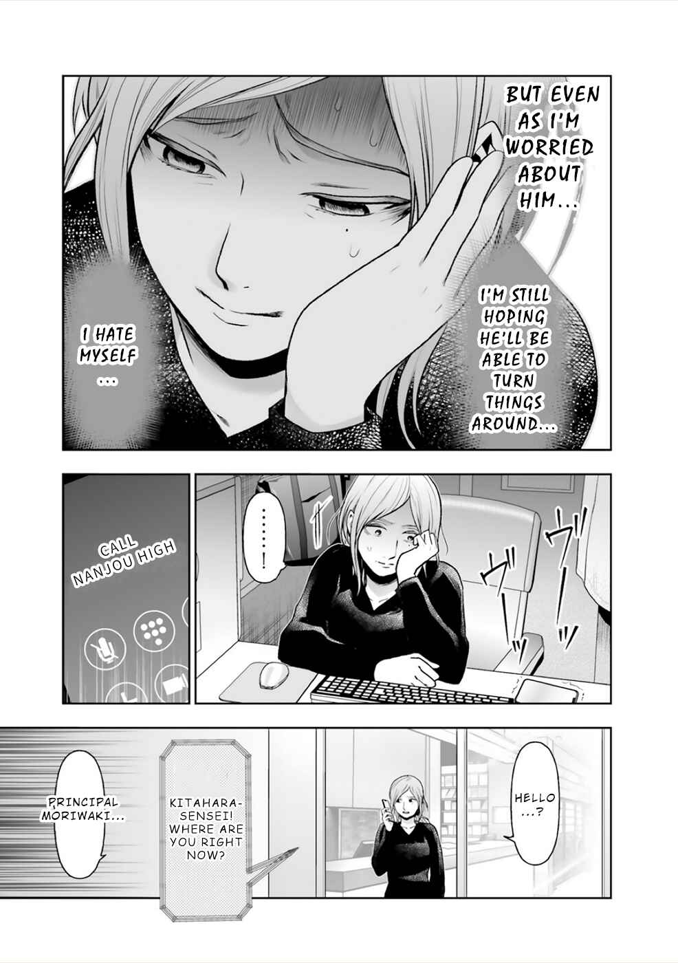 Page 16 Chapter 10 24 of my Students in my Class Died in One Night